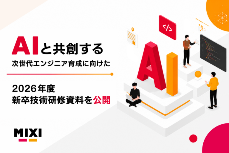 株式会社MIXIのロゴマーク。