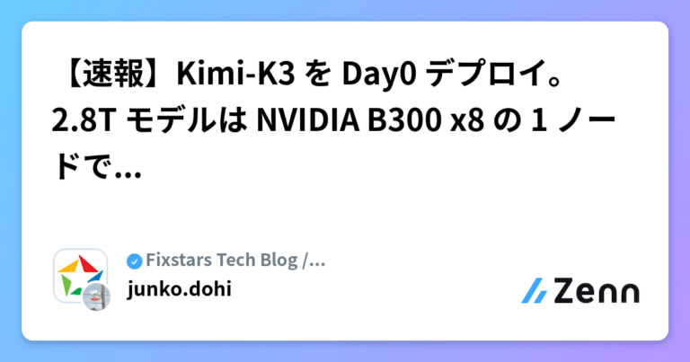 Moonshot AIのMoEモデル「Kimi-K3」に関するリリース元の引用画像。