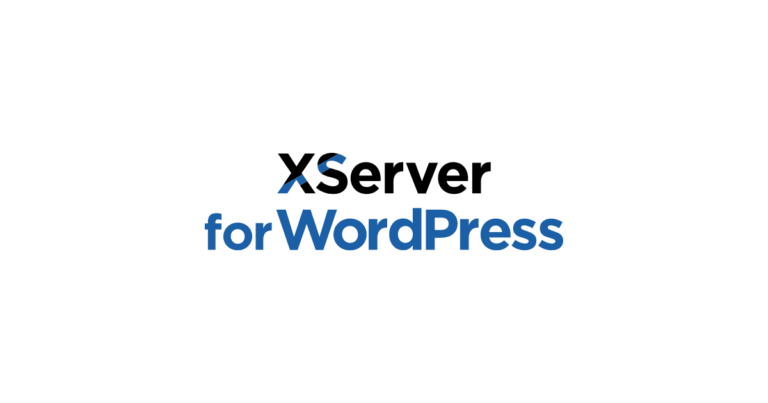 XServerによるWordPress運用を自動化する「XServer API」のリリースに関するプレスリリースの引用画像。