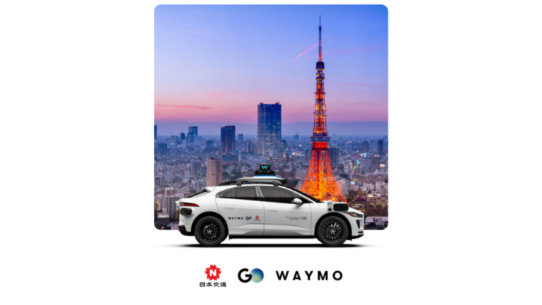 GO、Waymo、日本交通の3社による完全無人タクシーの商用化に関するプレスリリースの引用画像。